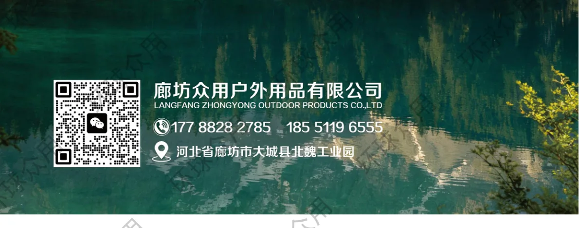 Company catalog contact details